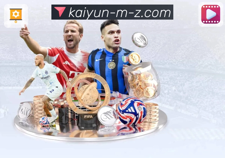 体育直播内容不遗漏就在开云官网